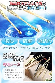 Amazon.co.jp: G＆S 耳かき みみかき 耳掻き 耳掃除 セット 6本